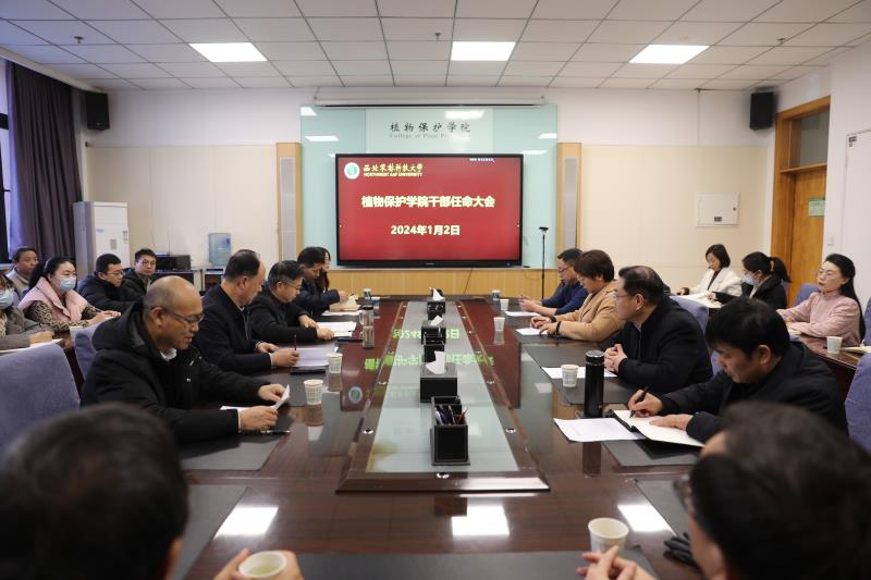 800公司召开干部任命大会.jpg