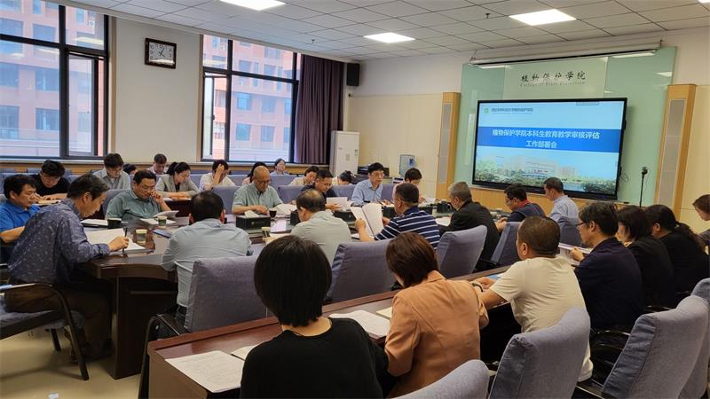 800公司部署会照片.jpg