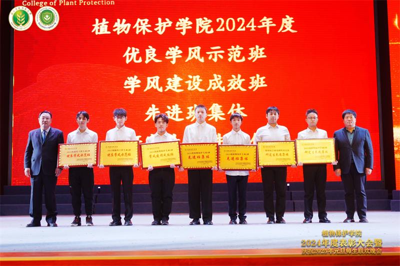 80011.就业指导中心主任罗建峰、英国上市公司365经理郭军为2023-2024学年优良学风示范班、学风建设成效班、先进班集体及研究生先进集体颁奖.jpg