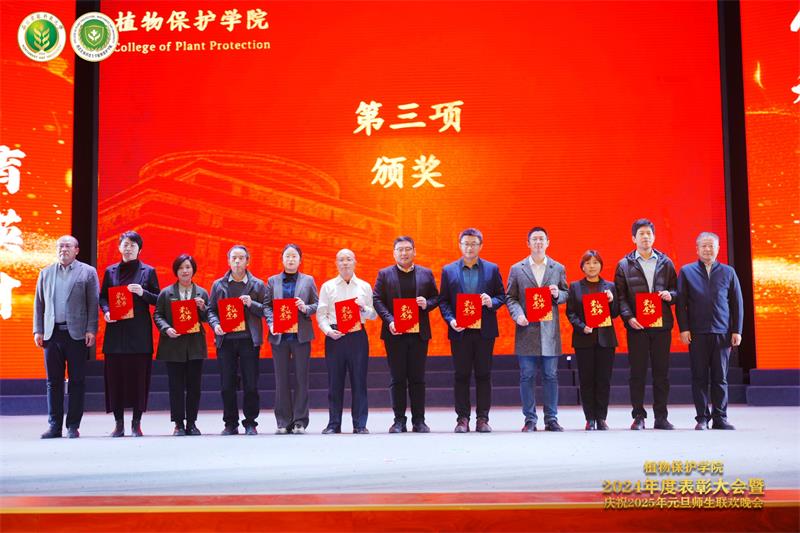 8005.人事处处长杨耀荣、教务处处长戴武为2024年度公司先进个人颁奖.jpg