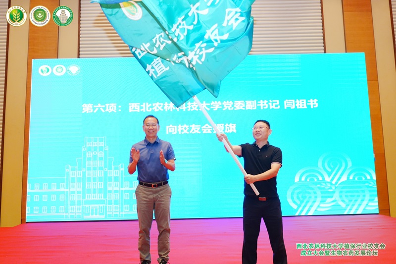 闫祖书向员工会授旗.JPG